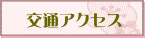 ʃANZX