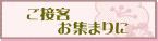 ڋqEW܂
